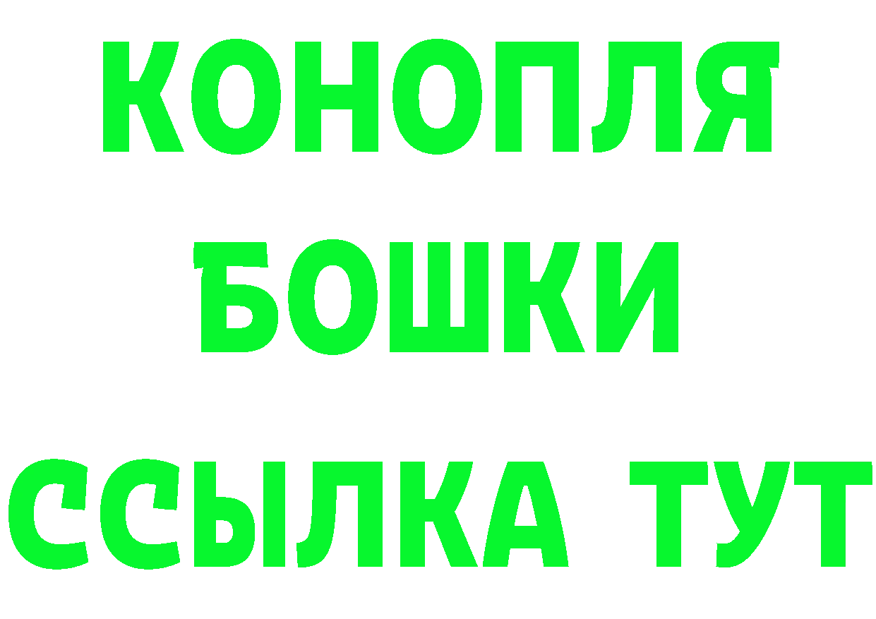 ГАШИШ Изолятор ссылка это кракен Сорочинск